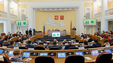Заседание Законодательного Собрания Оренбургской области